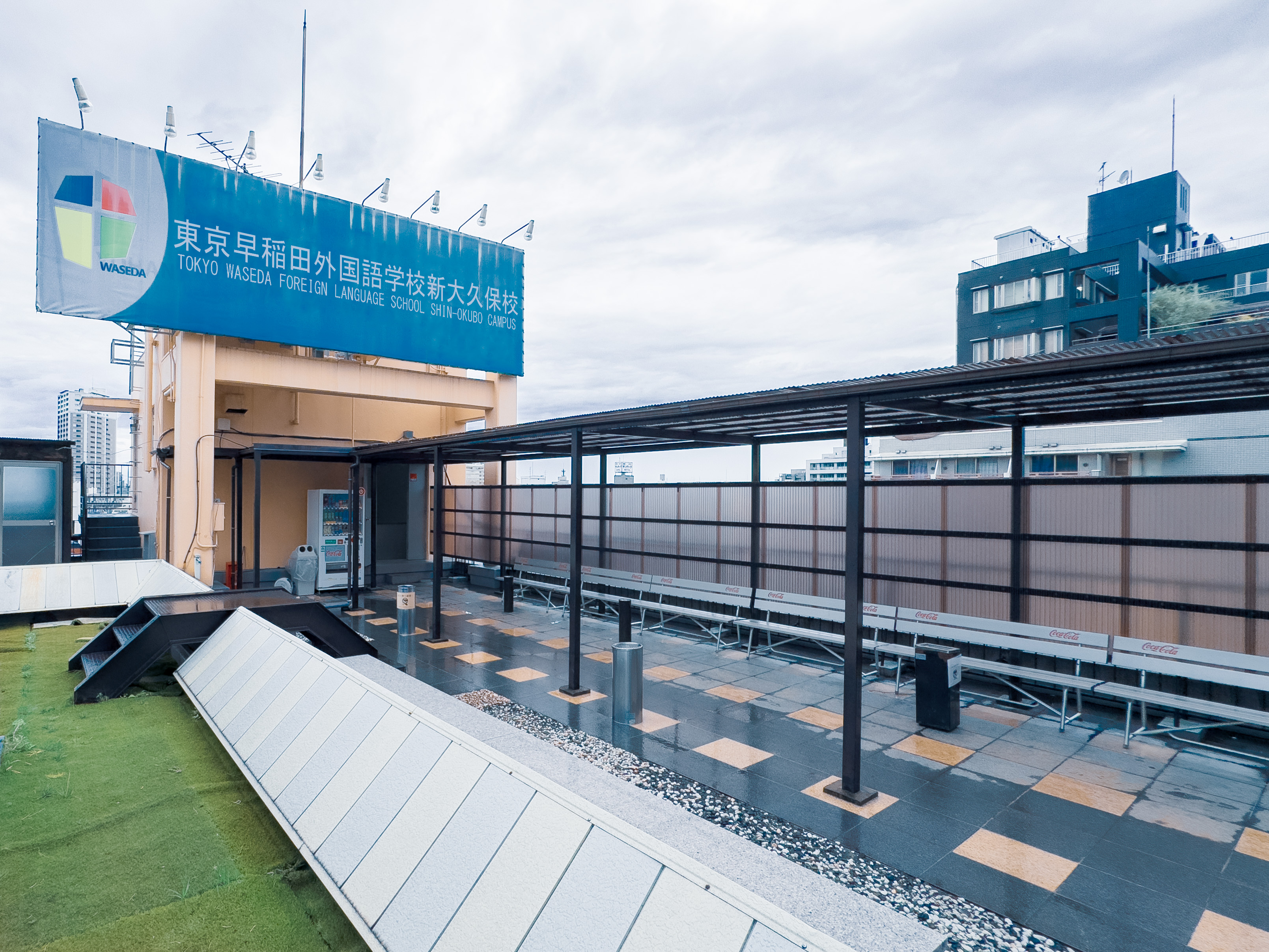 Graduation Ceremony / Spring Break